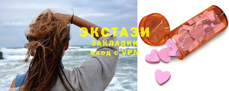 Ecstasy таблы  MEGA ССЫЛКА  Апрелевка 