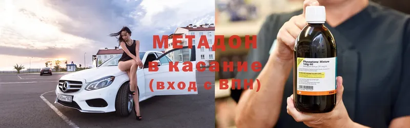 МЕТАДОН methadone  mega зеркало  Апрелевка 